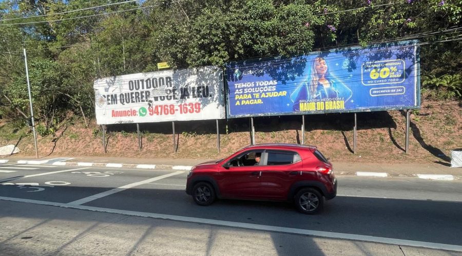 Av Deputado Emilio Carlos Entrada